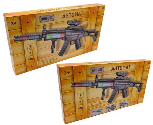 Автомат детский «Arsenal» | ABtoys