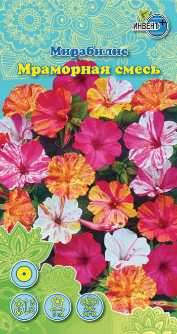 Мирабилис «Мраморная смесь» | Инвент+