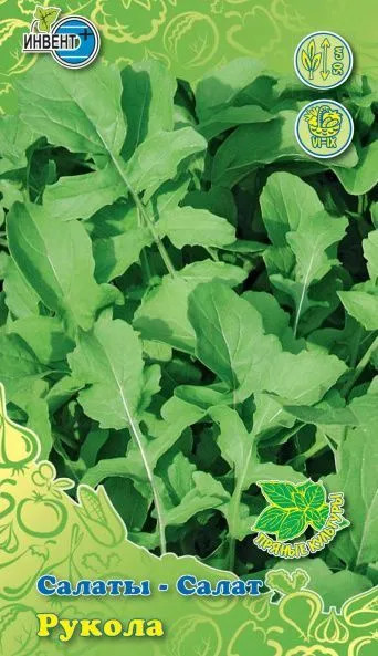 Салат «Рукола» | Инвент+