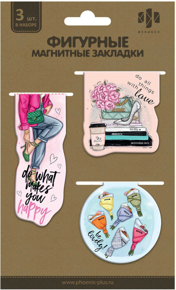 Закладки фигурные магнитные для книг «Эстетика» | Феникс +