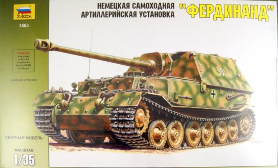 Сборная модель "Немецкий САУ "Фердинанд"" | Сборные модели-копии (М:1/35) | Звезда