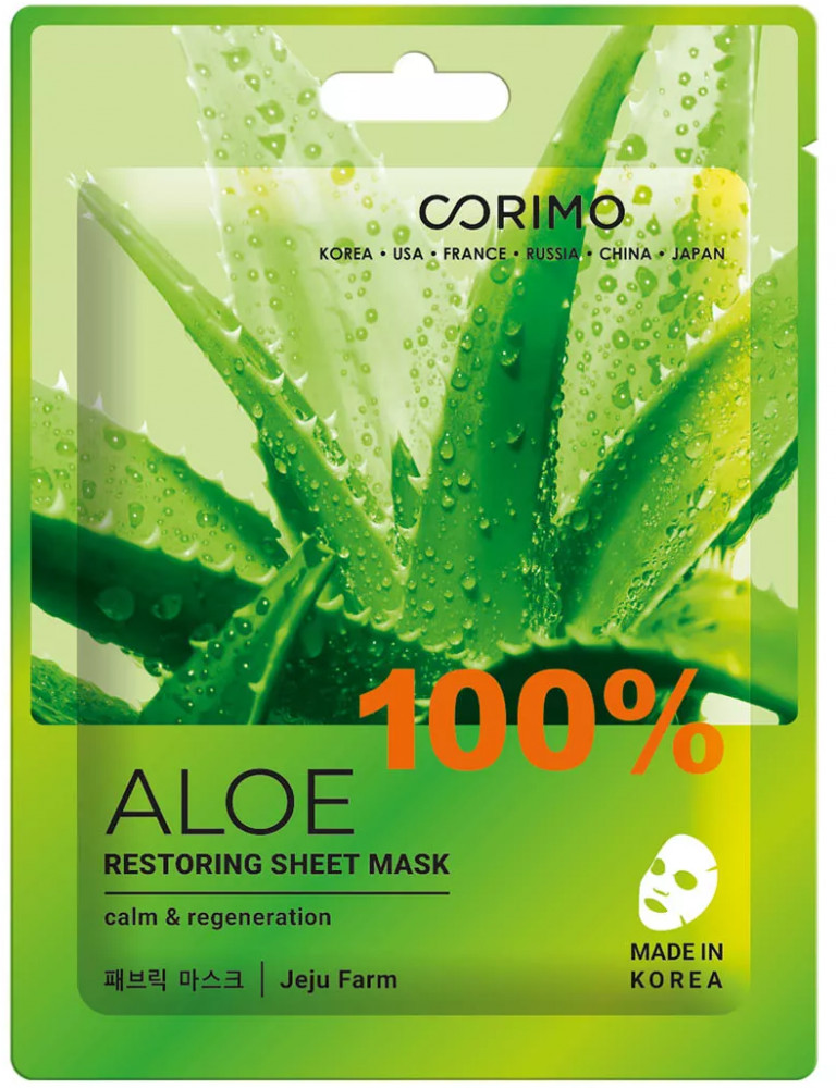 Маска тканевая для лица «Восстановление» | Corimo