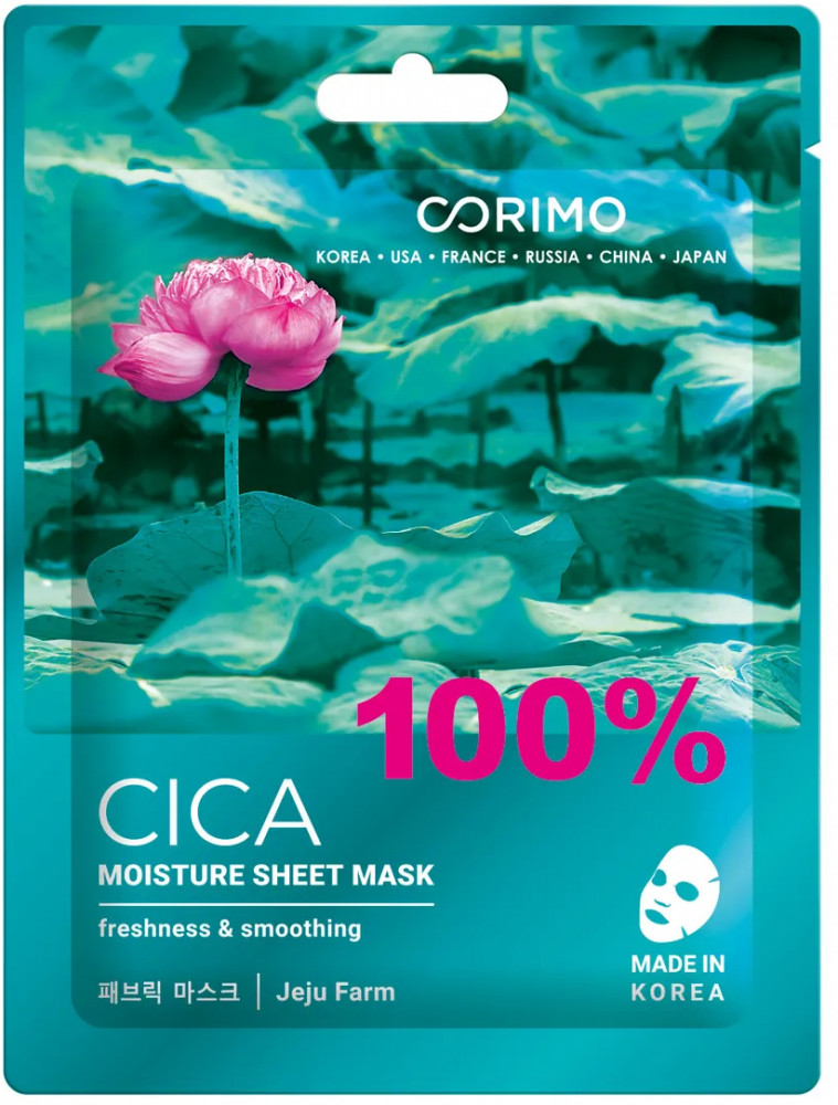 Маска тканевая для лица «Увлажнение» | Corimo