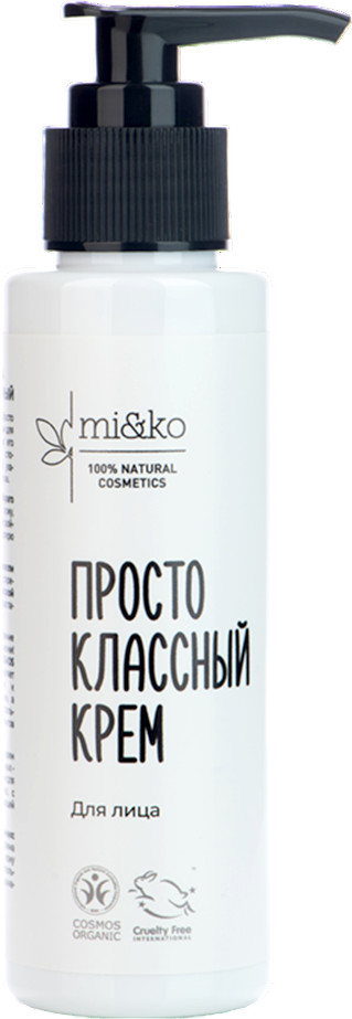Крем для лица «Просто классный» | Mi&ko