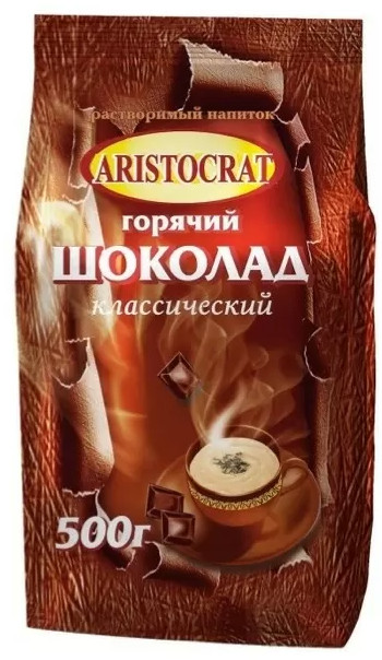 Горячий шоколад «Классический» | Aristocrat