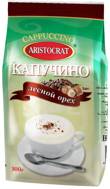 Напиток кофейный «Лесной орех» | Aristocrat
