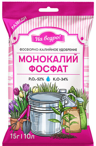 Удобрение «Монокалийфосфат» | БиоМастер