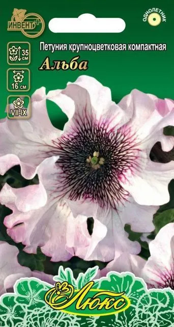 Петуния «Альба» | Инвент+