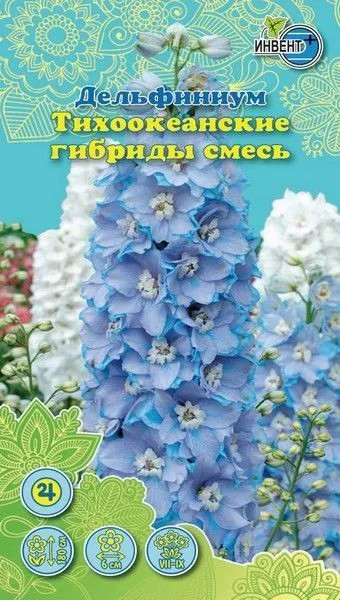 Дельфиниум смесь «Тихоокеанские гибриды» | Инвент+