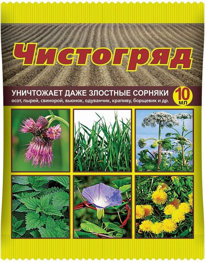 Препарат для борьбы с сорняками «Чистогряд» | Ваше хозяйство