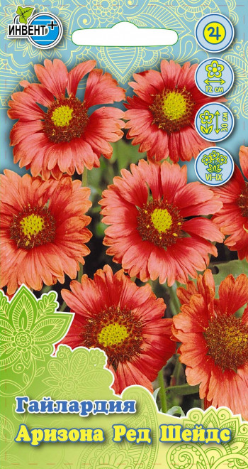 Гайлардия «Аризона Рэд Шейдс» | Инвент+