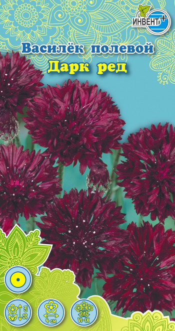 Василек полевой «Дарк ред» | Инвент+