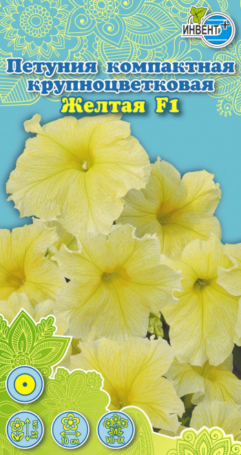 Петуния «Желтая F1» | Инвент+