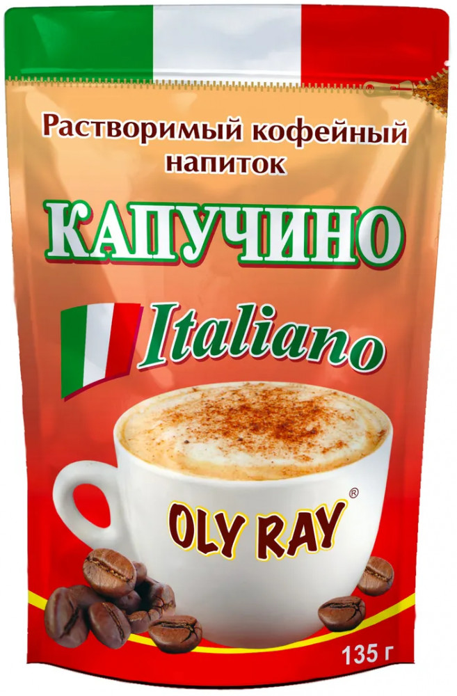 Напиток кофейный «Italiano» | Oly Ray | Aristocrat