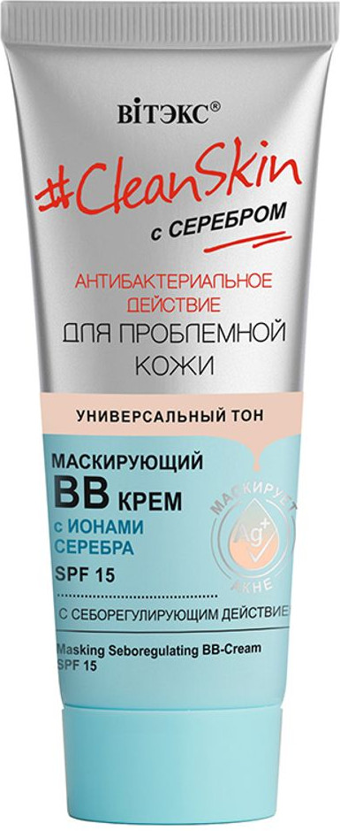 ВВ-крем для лица с себорегулирующим действием SPF15 | Clean Skin | Вiтэкс