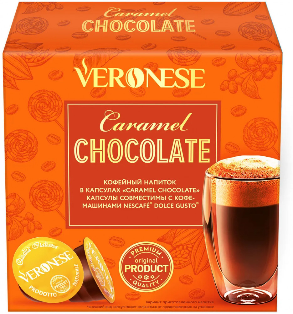 Кофе в капсулах «Chocolate Caramel» | Veronese