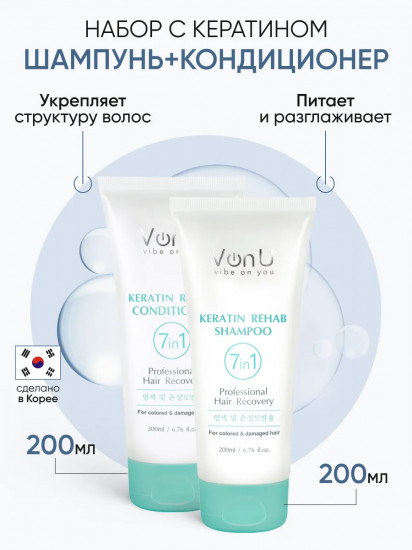 Набор подарочный для окрашенных и поврежденных волос