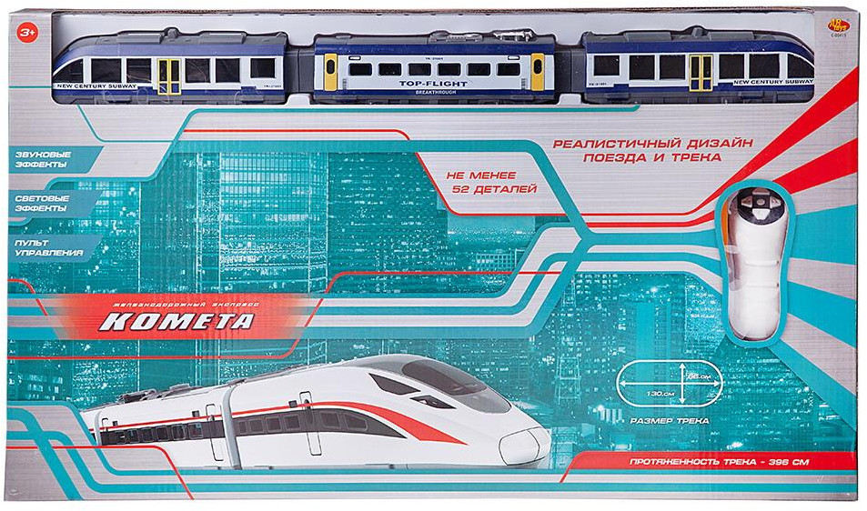 Железная дорога «Комета. Железнодорожный экспресс» | ABtoys