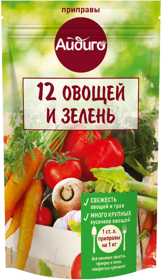 Приправа «12 овощей и зелень» | Айдиго