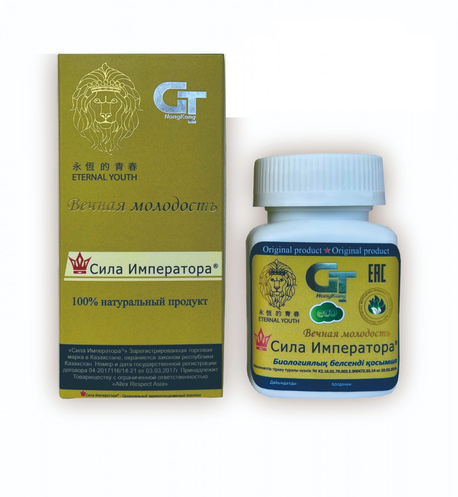 Капсулы «Сила императора» | Jiangxi Jian Yuan Biology & Technolo