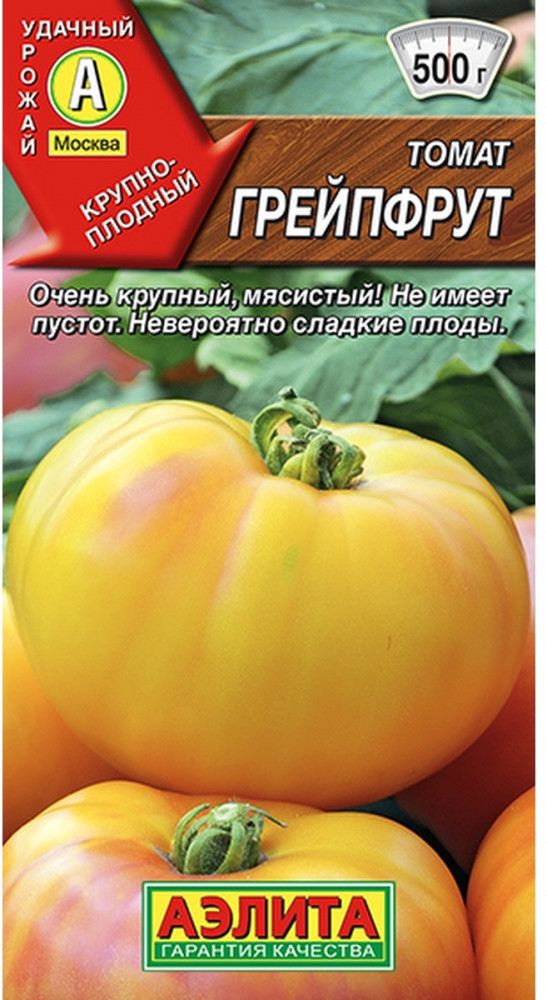 Томат «Грейпфрут» | Аэлита