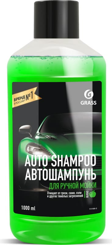 Автошампунь для ручной мойки | Grass