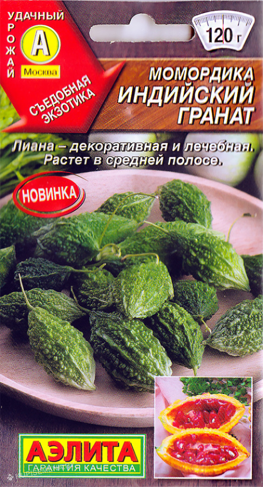 Момордика «Индийский гранат» | Аэлита