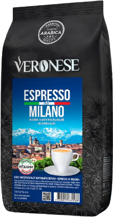 Кофе в зернах «Espresso Milano» | Veronese