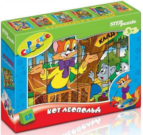 12 кубиков "Кот Леопольд" | Союзмультфильм | Step Puzzle