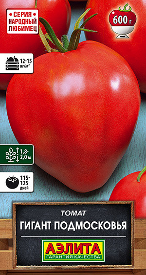 Томат «Гигант Подмосковья» | Аэлита