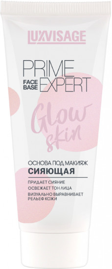 Основа под макияж для лица «Glow skin»
