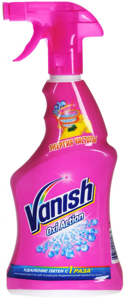Пятновыводитель для тканей | Oxi Action | Vanish