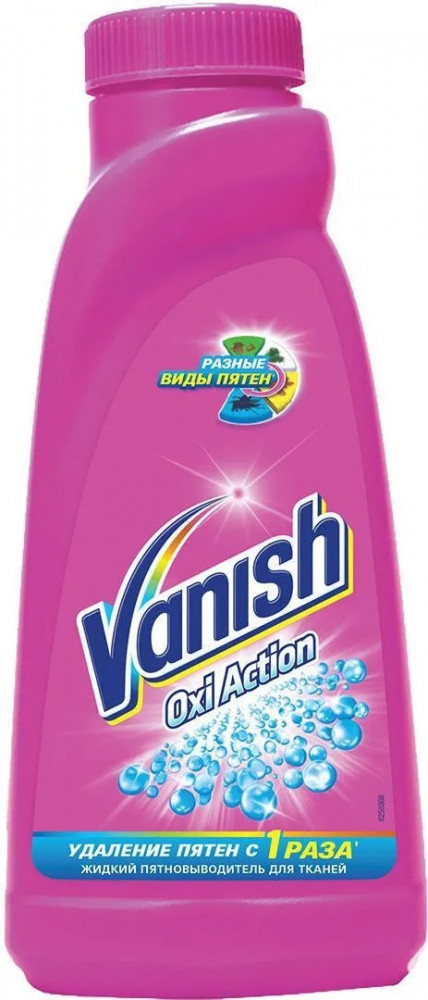 Пятновыводитель для тканей | Oxi Action | Vanish
