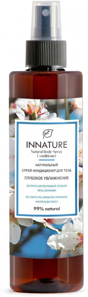 Спрей-кондиционер для тела «Глубокое увлажнение» | Innature