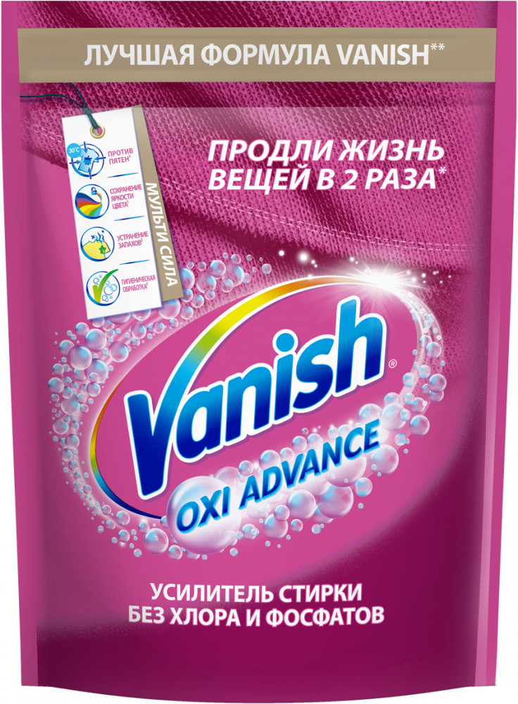 Пятновыводитель для тканей «Мультисила» | Oxi Advance | Vanish