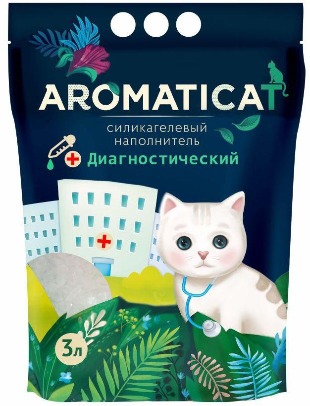Силикагелевый наполнитель «Диагностический» | AromatiCat