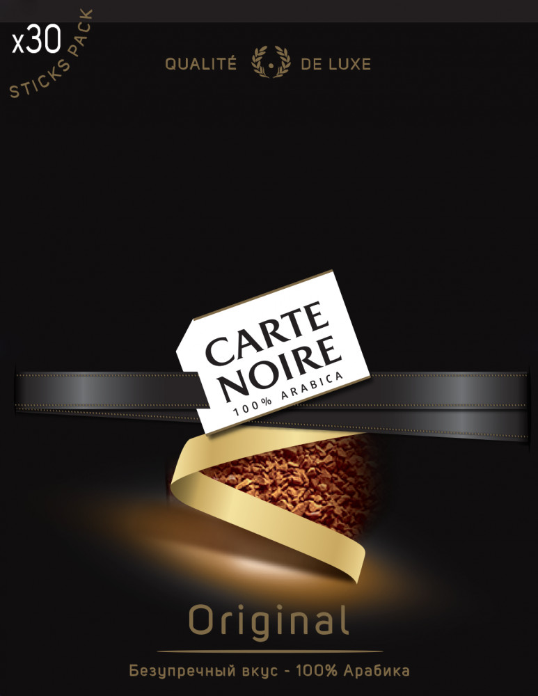 Кофе растворимый «Original» | Carte Noire