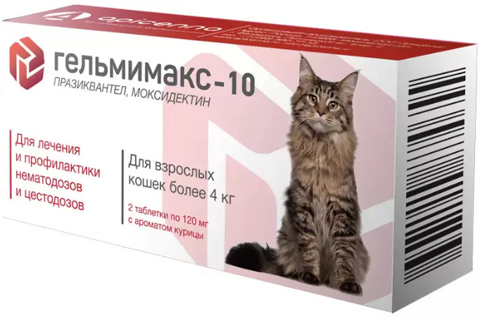 Таблетки для взрослых кошек «Гельмимакс-10» | Apicenna