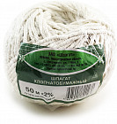 Шпагат хлопчатобумажный