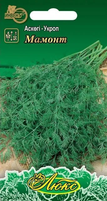 Укроп «Мамонт» | Инвент+