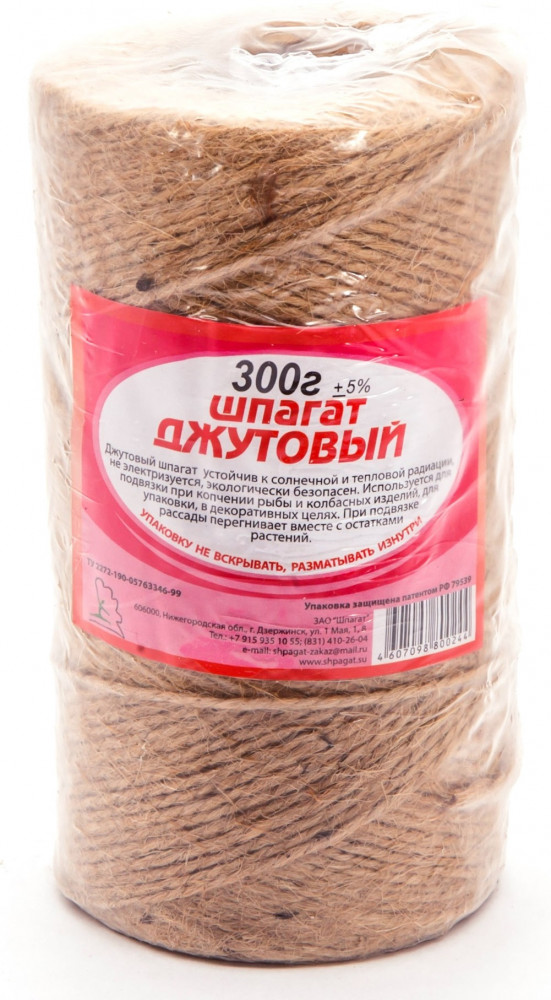 Шпагат джутовый | Шпагат