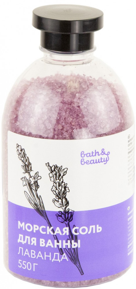 Соль для ванн морская | Bath&beauty