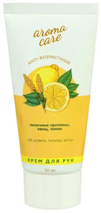 Крем для рук «Anti-возрастной» | Aroma Care
