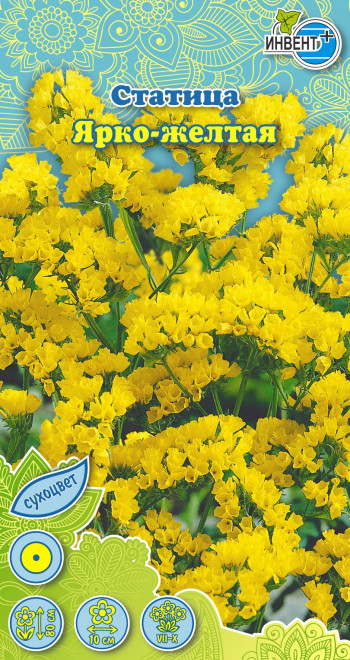 Статица «Ярко-желтая» | Инвент+