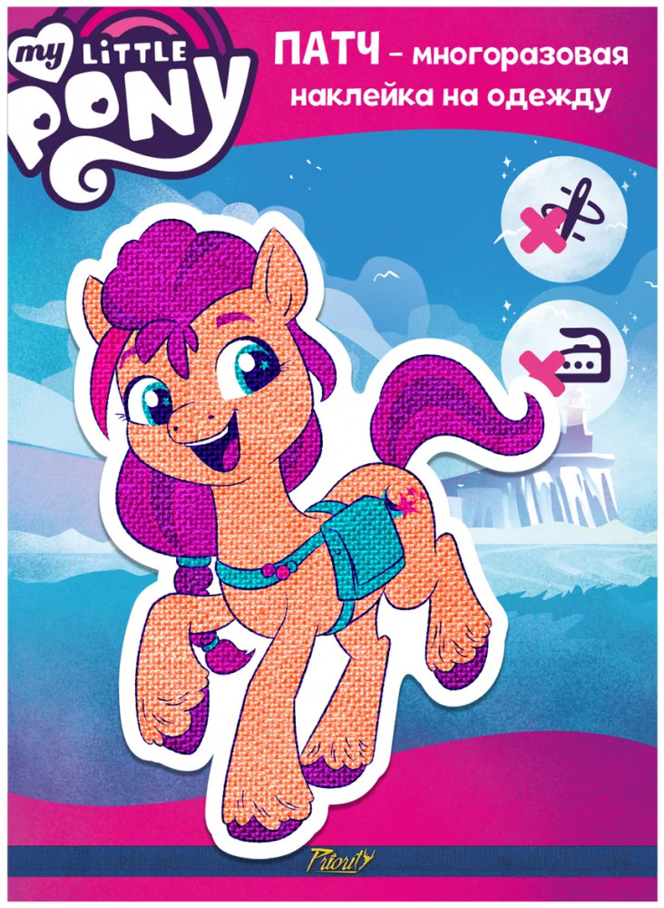 Наклейка-патч для одежды «Санни Старскаут» | My Little Pony | PrioritY