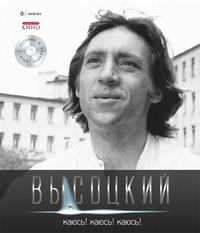 Каюсь! Каюсь! Каюсь! (+ CD) Иллюстрированное собрание сочинений. Том 10