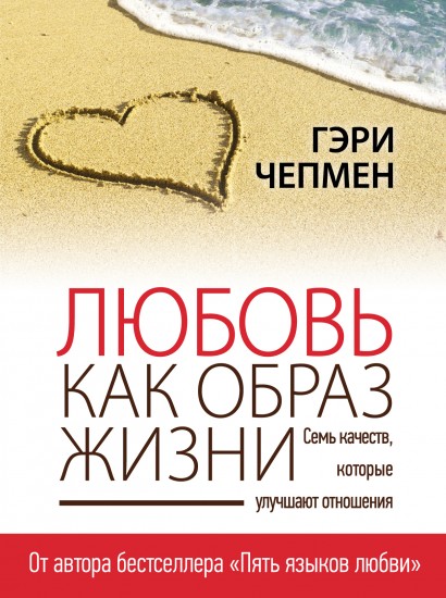 Гэри чепмена отношения Гэри чепмена отношения