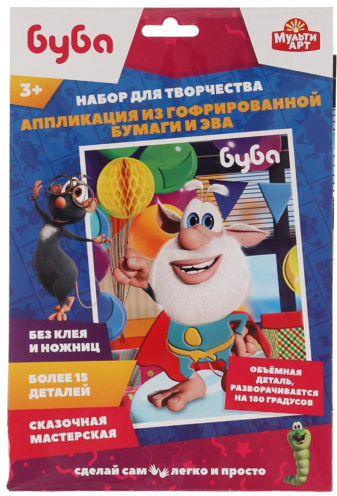 Аппликация из гофрированной бумаги и ЭВА «Буба» | Multi Art