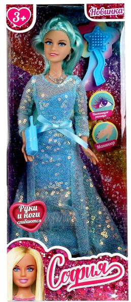 Кукла «София» | София и Алекс | Карапуз