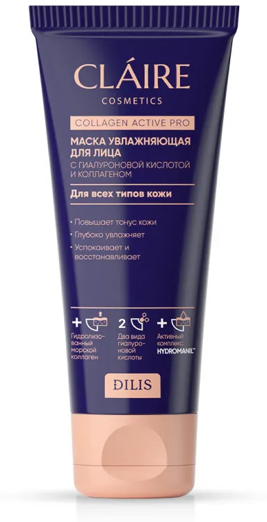 Маска для лица увлажняющая с гиалуроновой кислотой и коллагеном | Collagen Active Pro | Claire Cosmetics